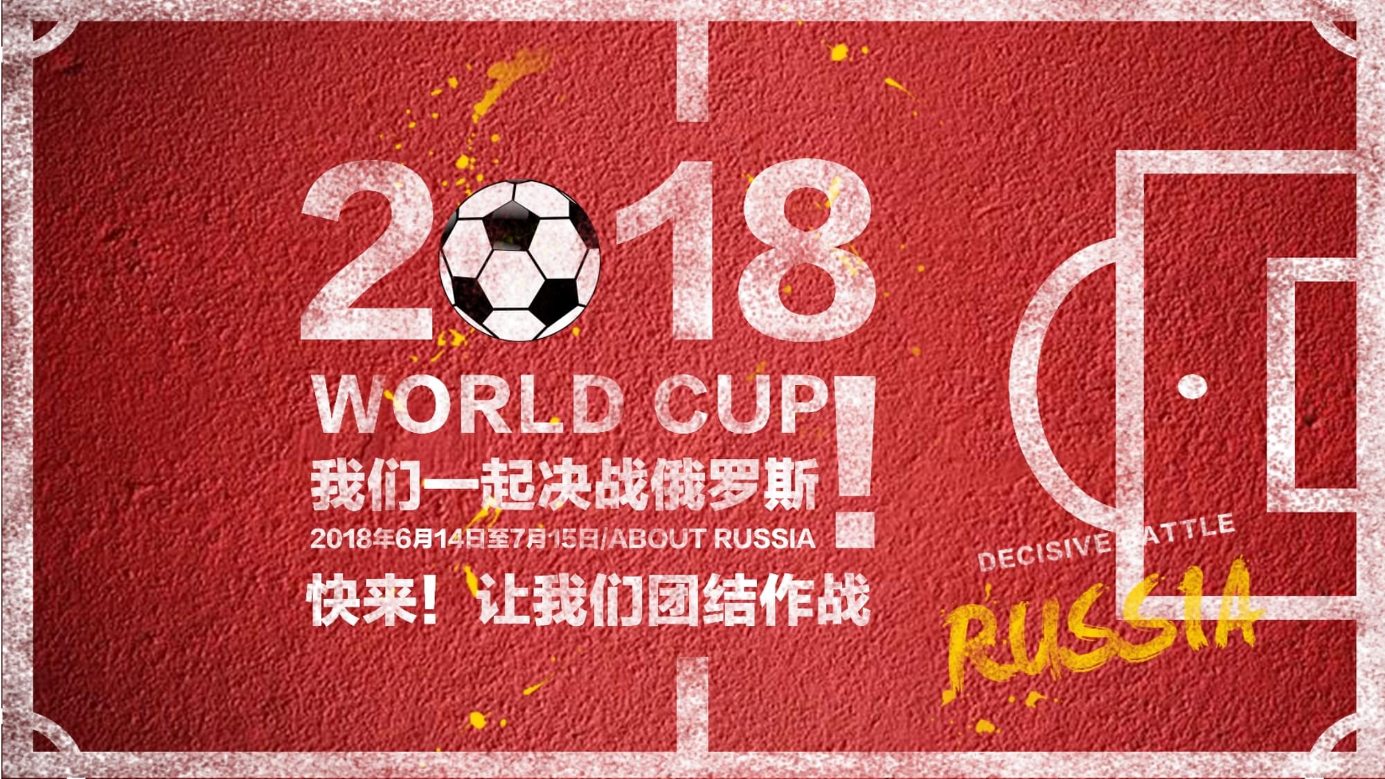 特点将使贝