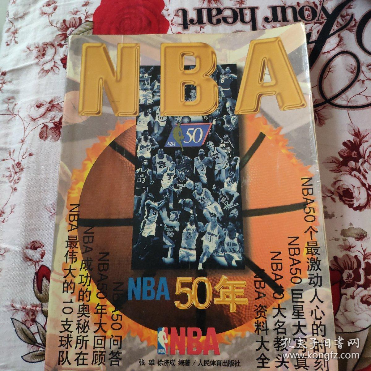 距离媒
