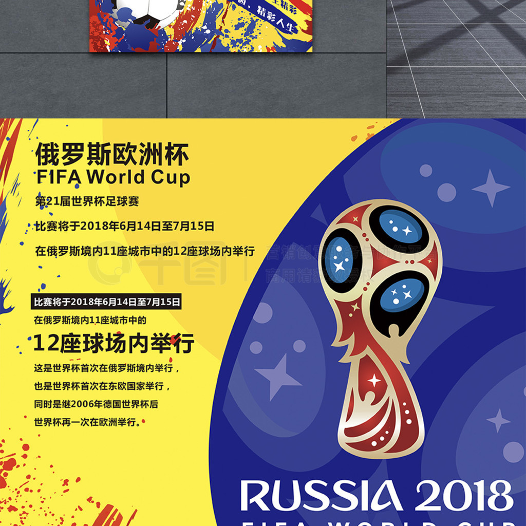 西男篮
