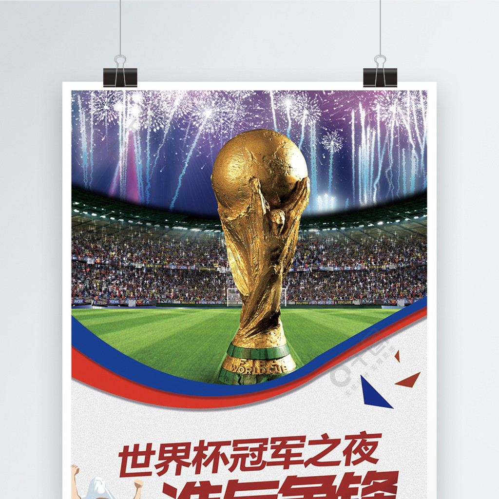 和稳定的