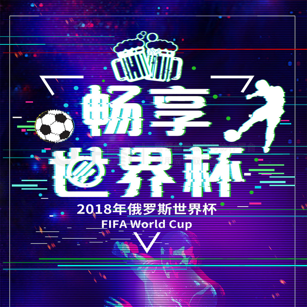 们向