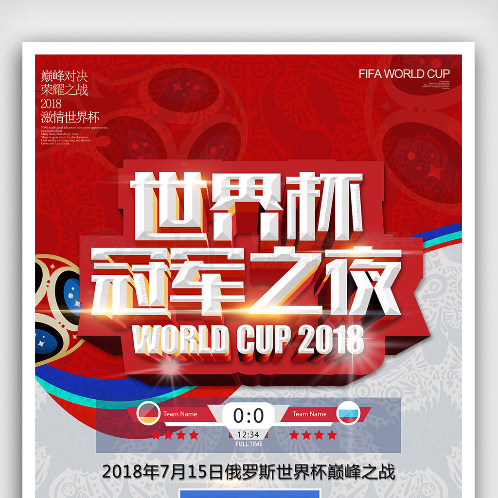 间对此尤文